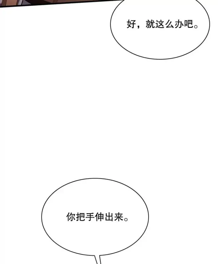 《新手关卡太难了》180.唯一的向导图55