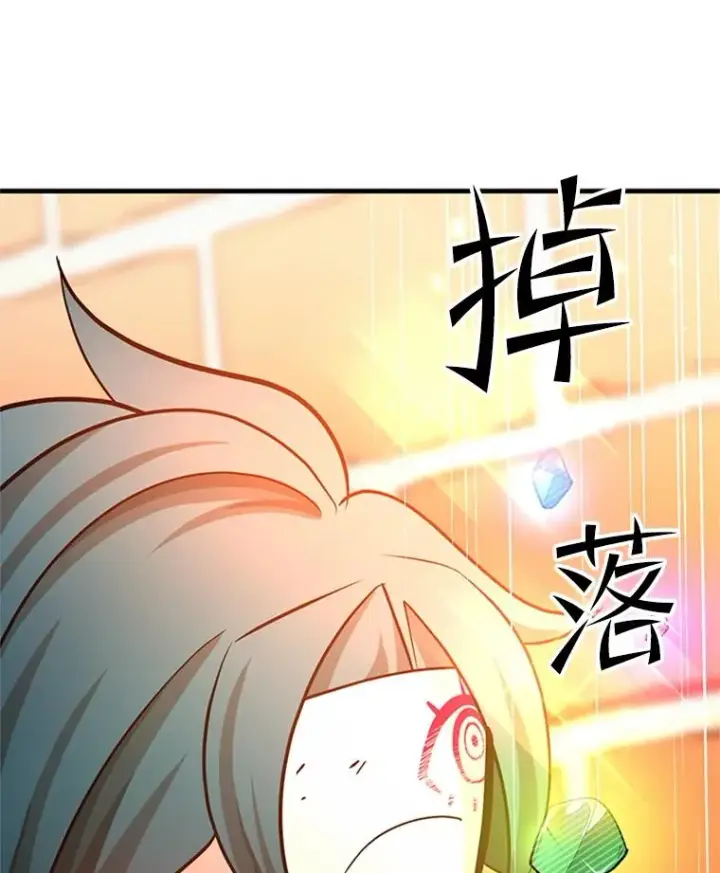 《新手关卡太难了》180.唯一的向导图59