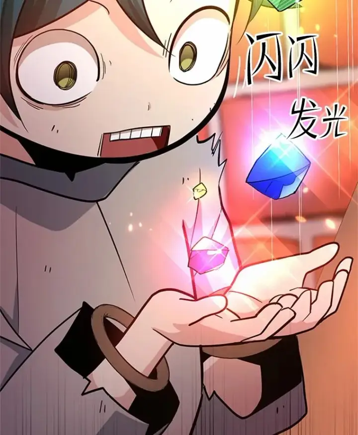 《新手关卡太难了》180.唯一的向导图60