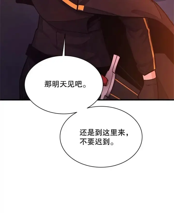 《新手关卡太难了》180.唯一的向导图64