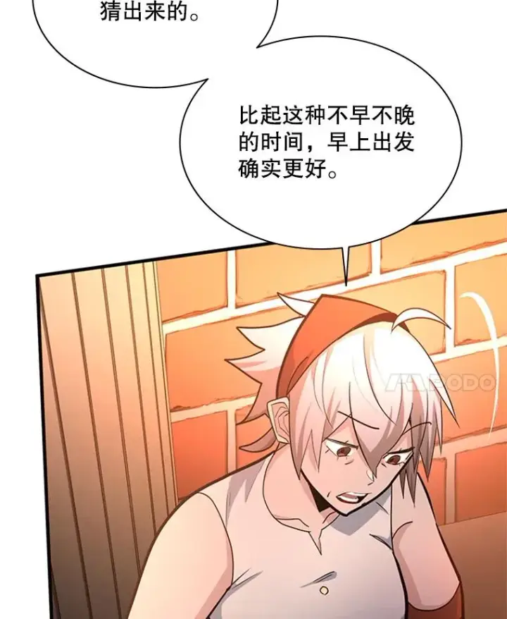 《新手关卡太难了》180.唯一的向导图68