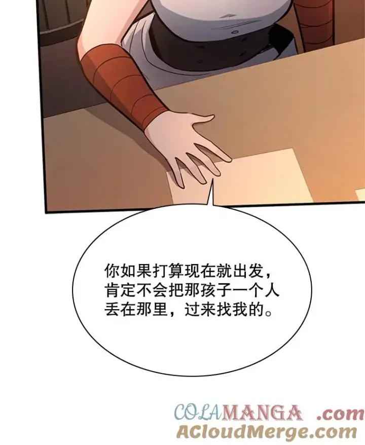 《新手关卡太难了》180.唯一的向导图69