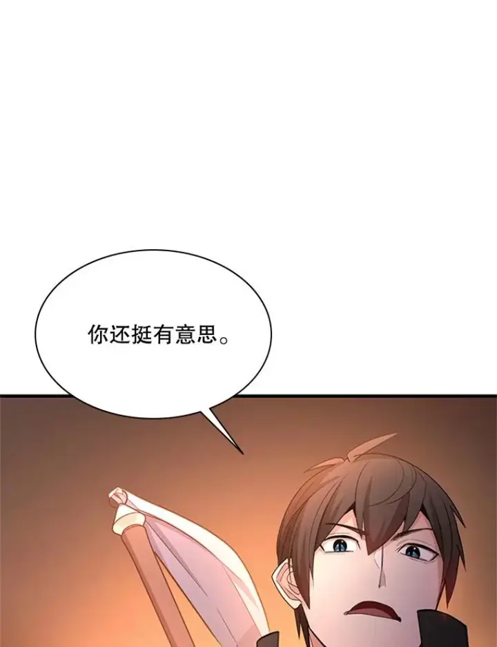 《新手关卡太难了》180.唯一的向导图76