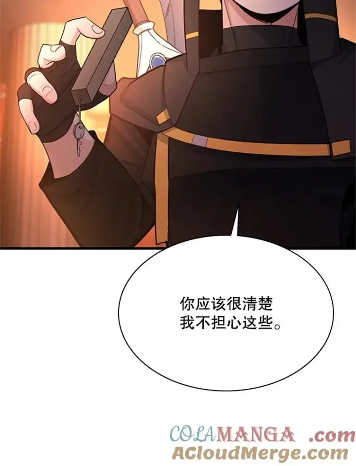 《新手关卡太难了》180.唯一的向导图77
