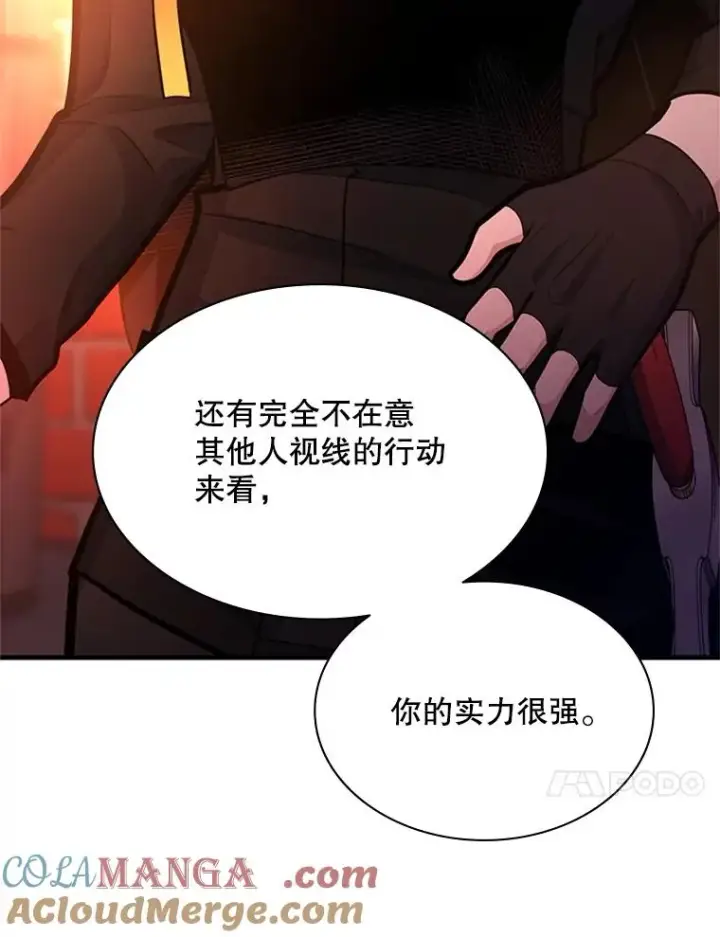 《新手关卡太难了》180.唯一的向导图81