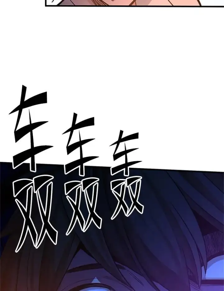 《新手关卡太难了》180.唯一的向导图87