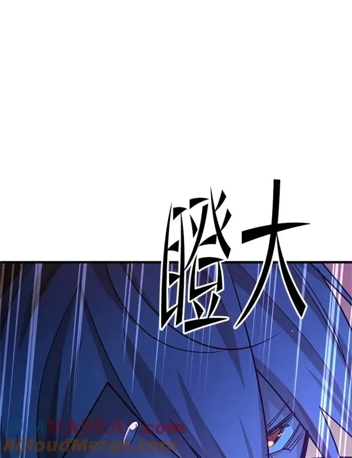 《新手关卡太难了》180.唯一的向导图89