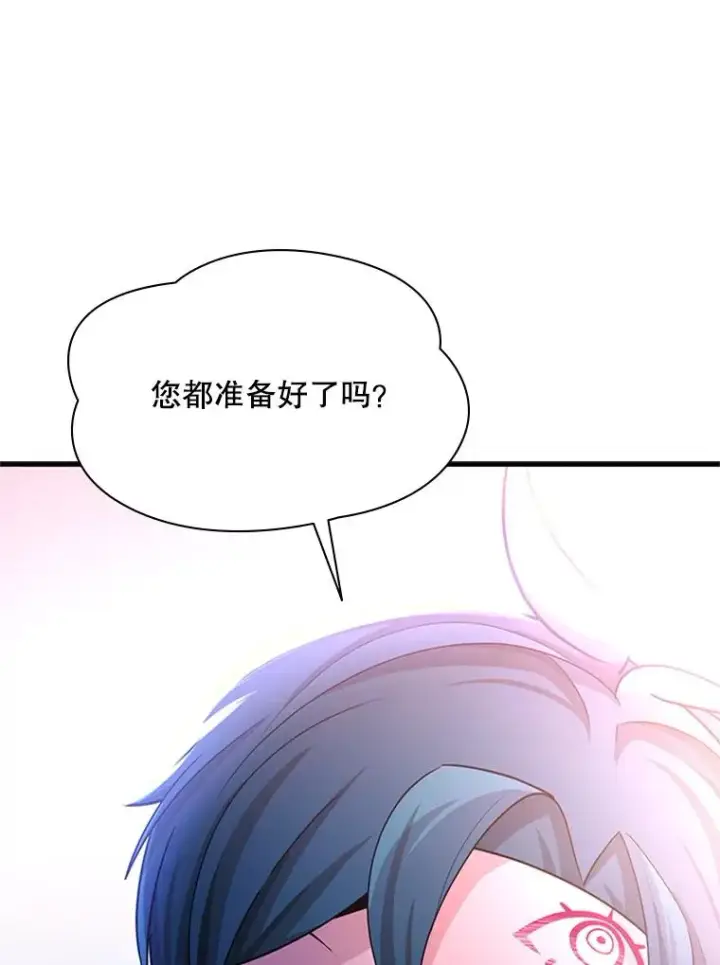 《新手关卡太难了》181.无止境的贪念图10