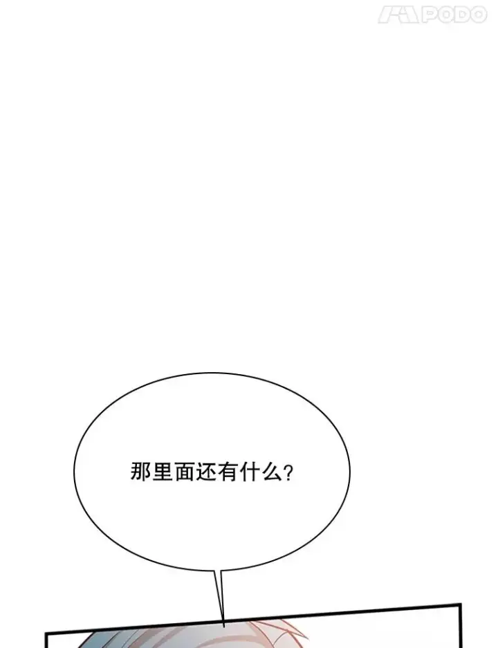 《新手关卡太难了》181.无止境的贪念图100