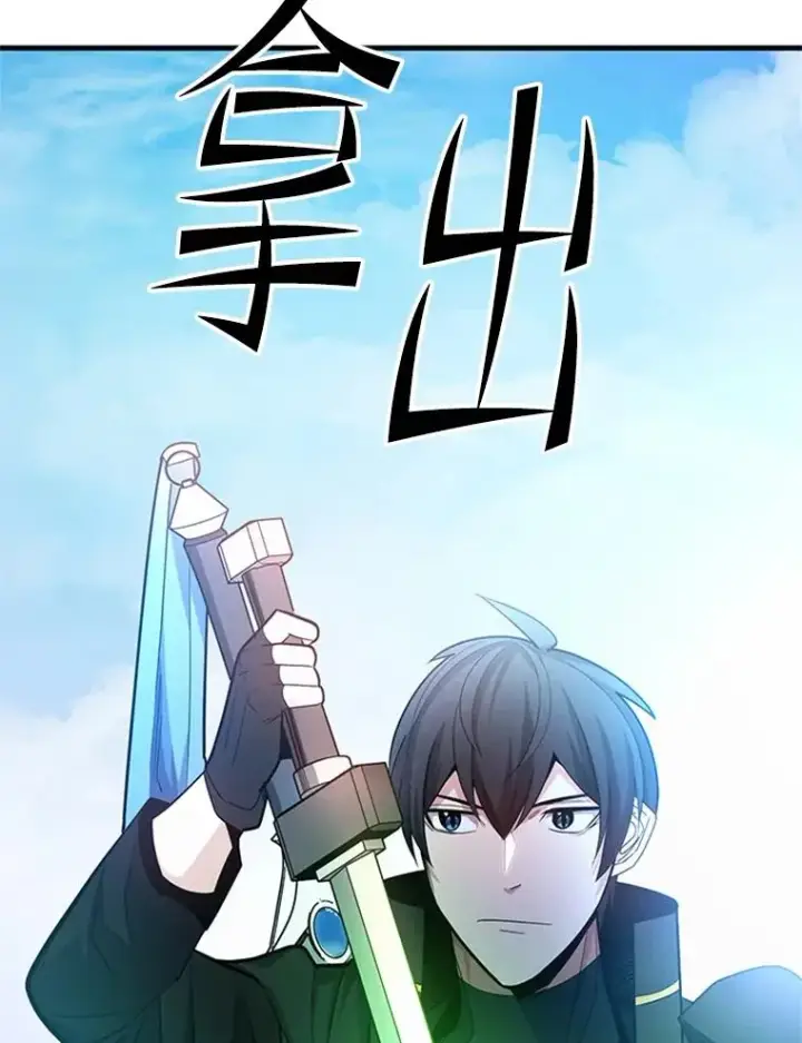 《新手关卡太难了》181.无止境的贪念图104