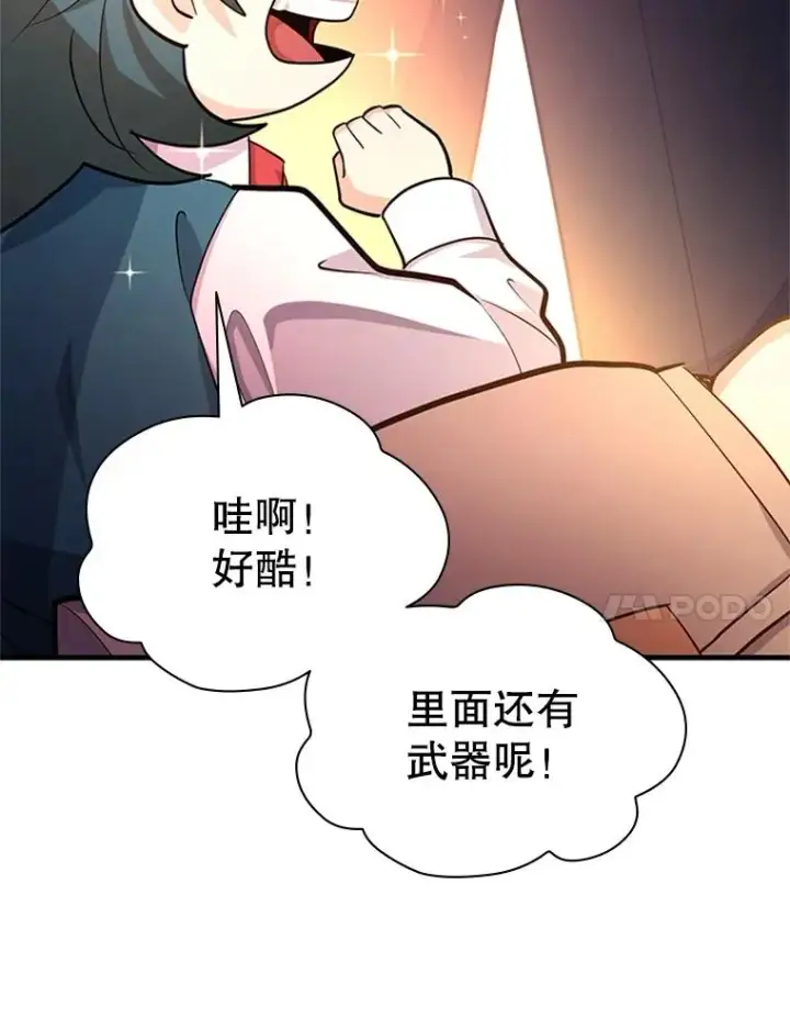 《新手关卡太难了》181.无止境的贪念图106