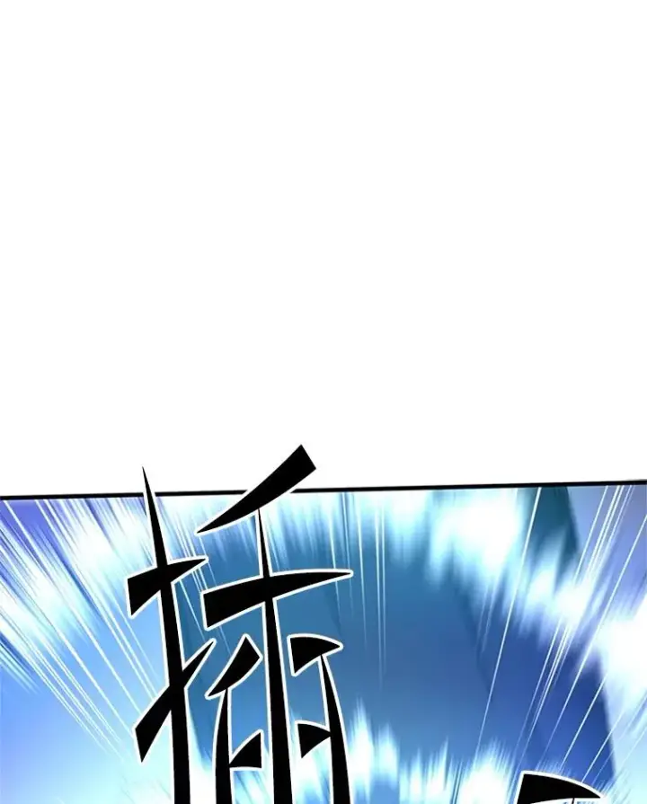 《新手关卡太难了》181.无止境的贪念图108