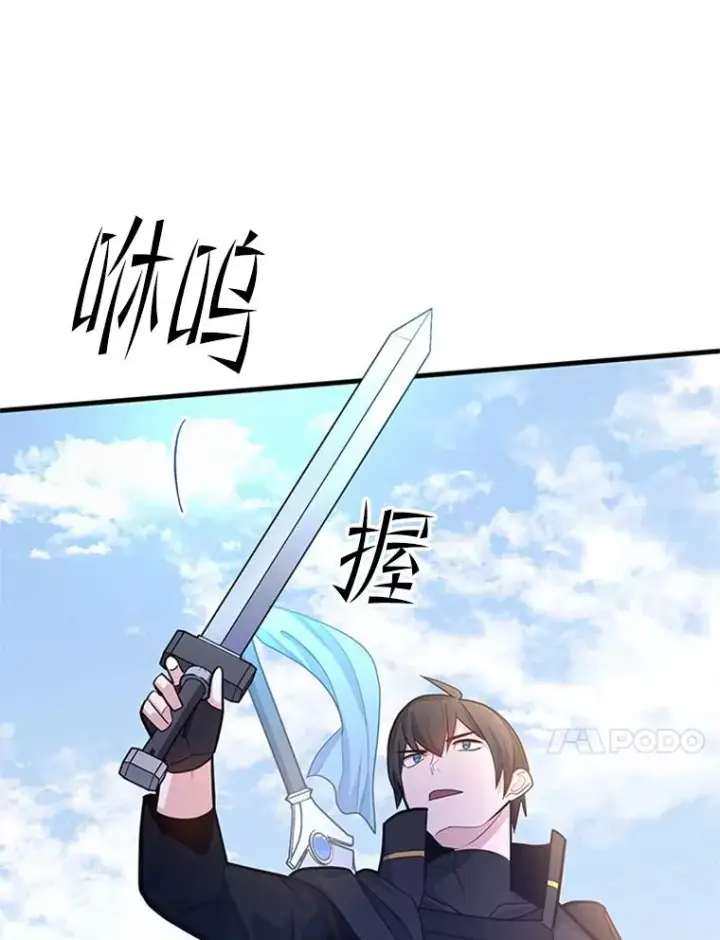 《新手关卡太难了》181.无止境的贪念图116