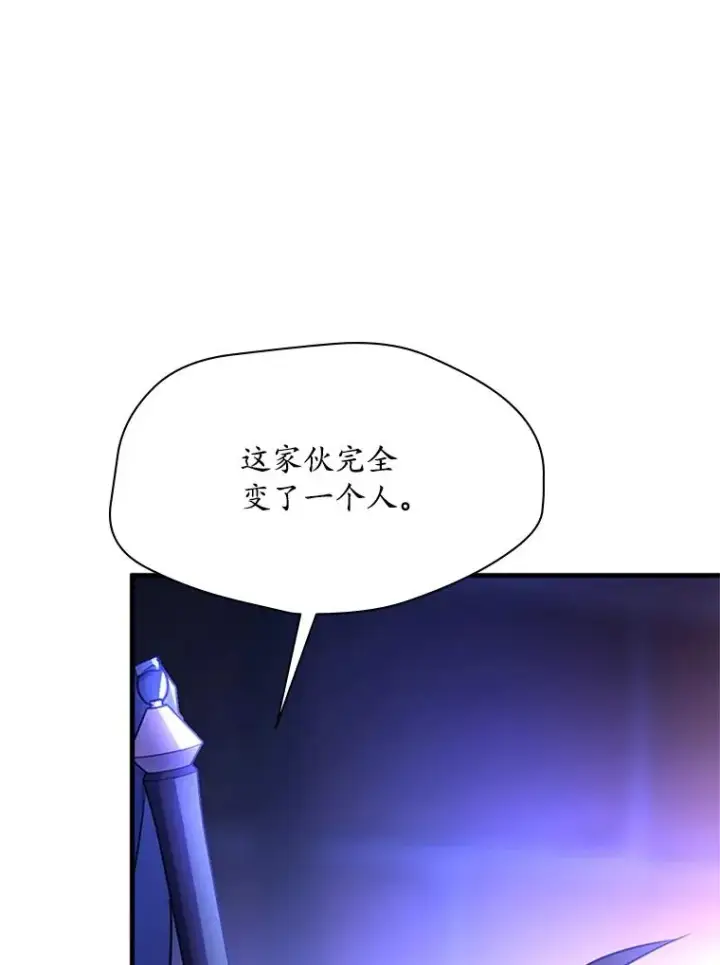 《新手关卡太难了》181.无止境的贪念图12