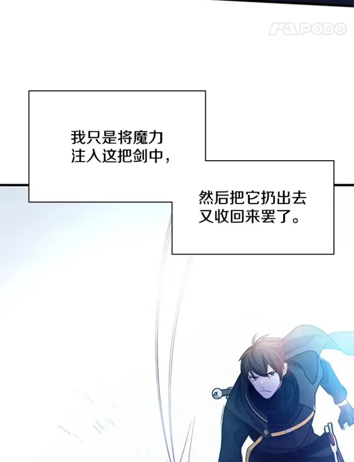 《新手关卡太难了》181.无止境的贪念图120