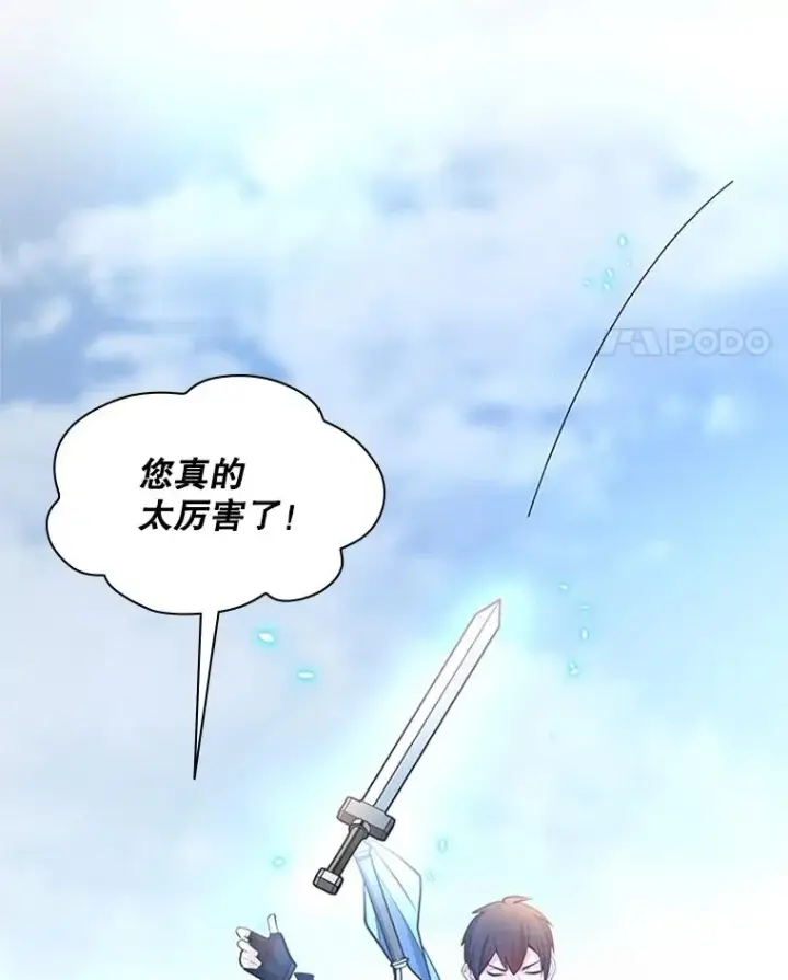 《新手关卡太难了》181.无止境的贪念图123