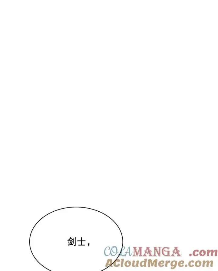 《新手关卡太难了》181.无止境的贪念图129