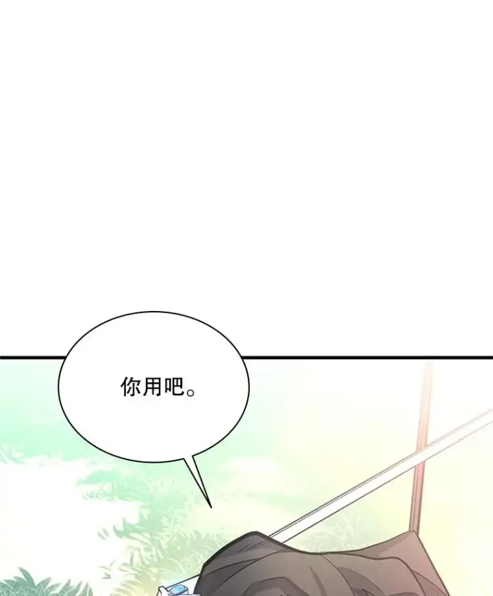 《新手关卡太难了》181.无止境的贪念图136