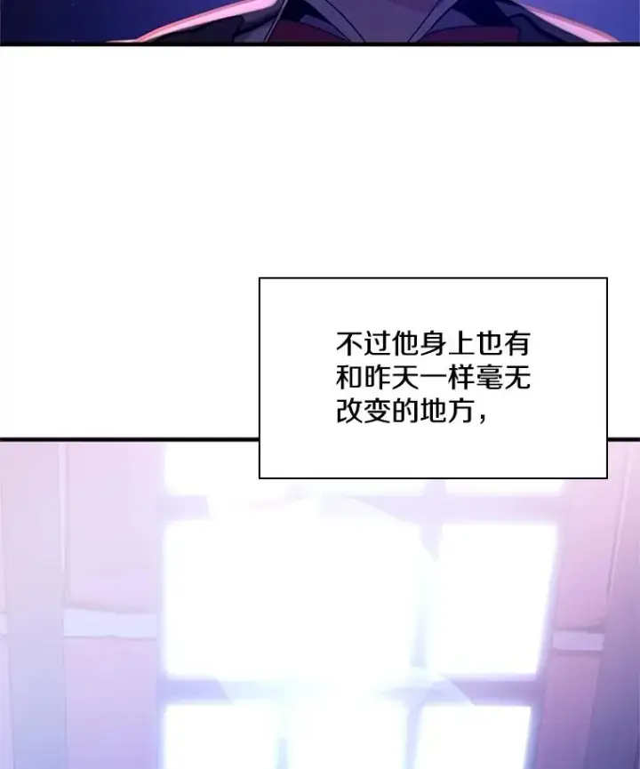 《新手关卡太难了》181.无止境的贪念图20