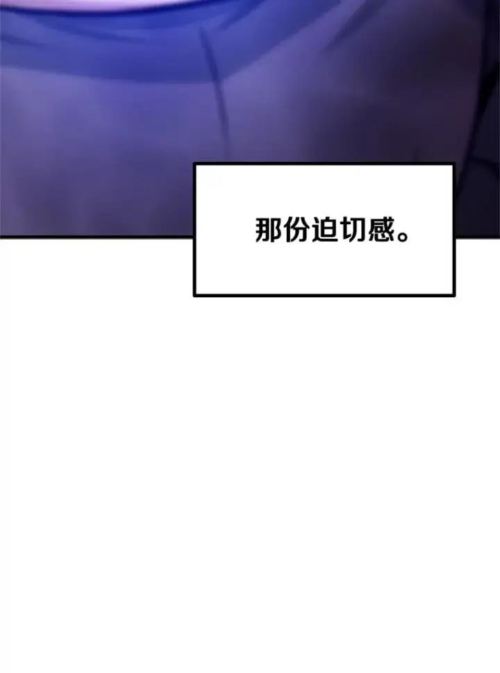 《新手关卡太难了》181.无止境的贪念图32