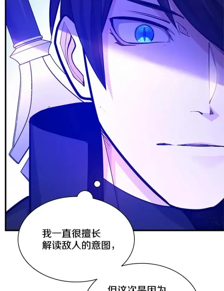 《新手关卡太难了》181.无止境的贪念图34