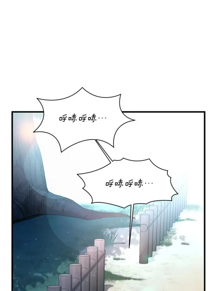 《新手关卡太难了》181.无止境的贪念图44
