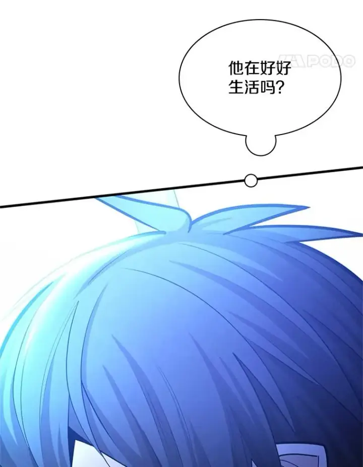 《新手关卡太难了》181.无止境的贪念图62