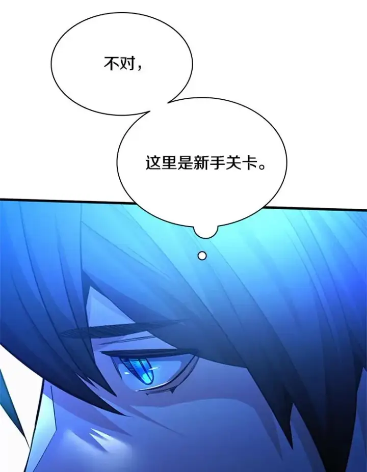 《新手关卡太难了》181.无止境的贪念图64