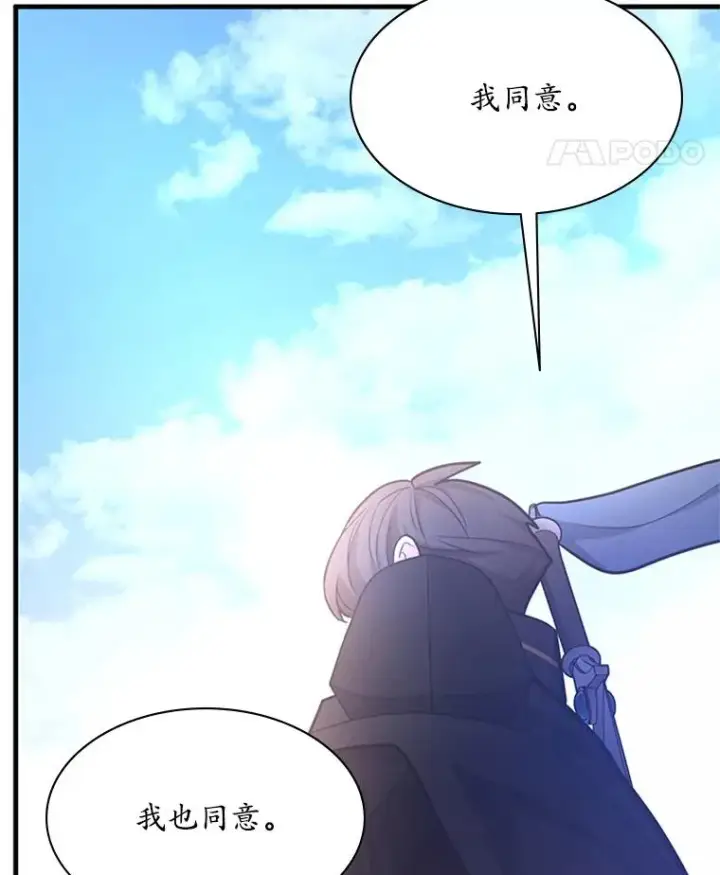 《新手关卡太难了》181.无止境的贪念图79
