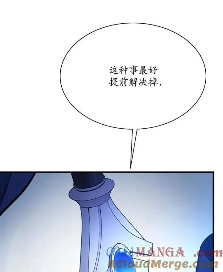 《新手关卡太难了》181.无止境的贪念图81