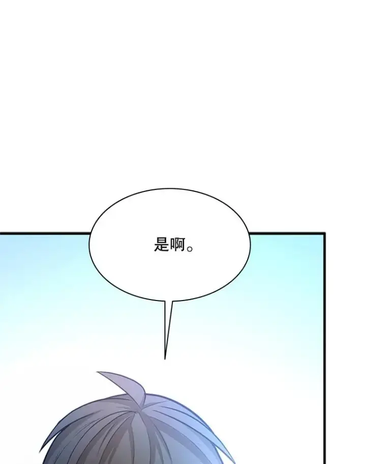 《新手关卡太难了》181.无止境的贪念图83