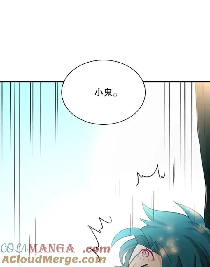 《新手关卡太难了》181.无止境的贪念图85
