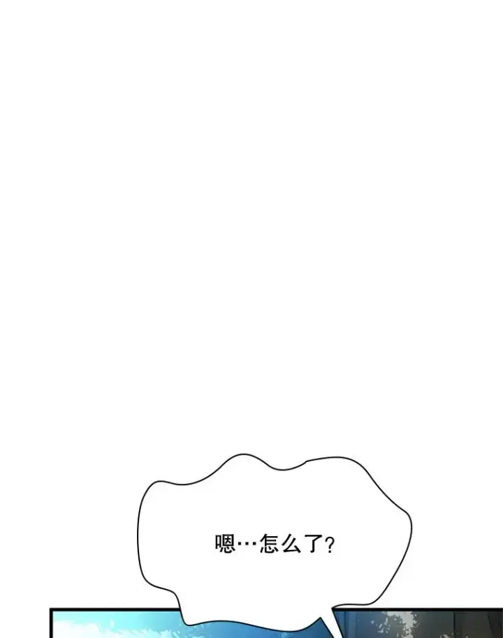 《新手关卡太难了》181.无止境的贪念图87