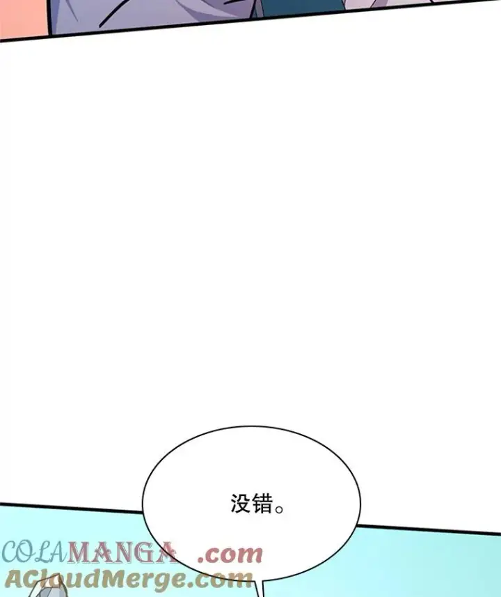 《新手关卡太难了》181.无止境的贪念图97