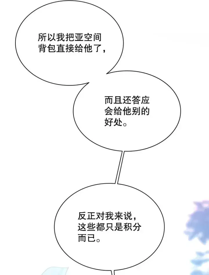 《新手关卡太难了》182.乖乖带路图102