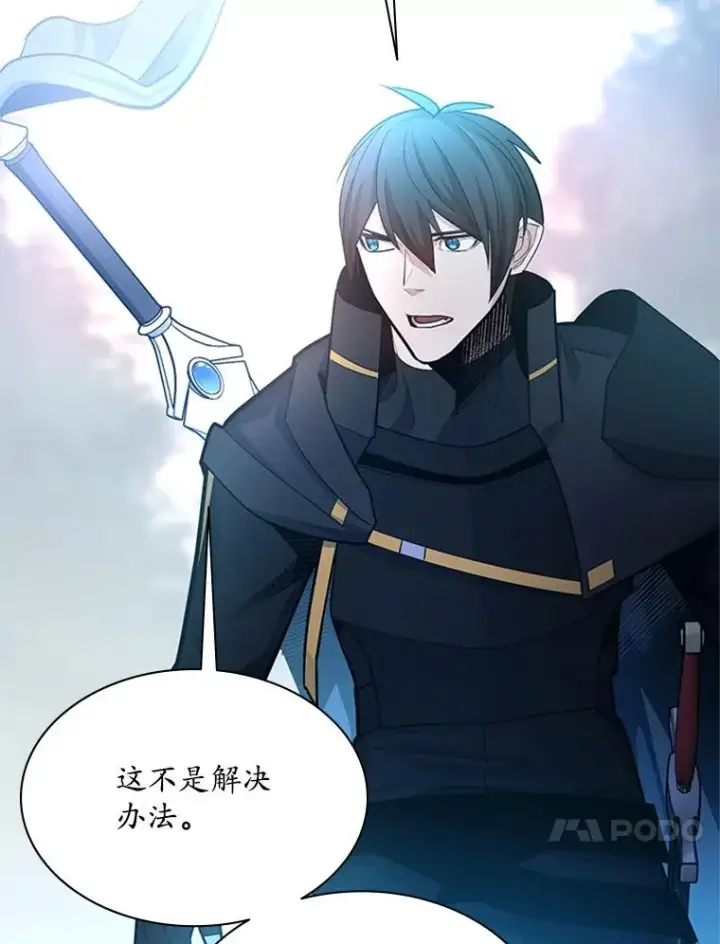 《新手关卡太难了》182.乖乖带路图103