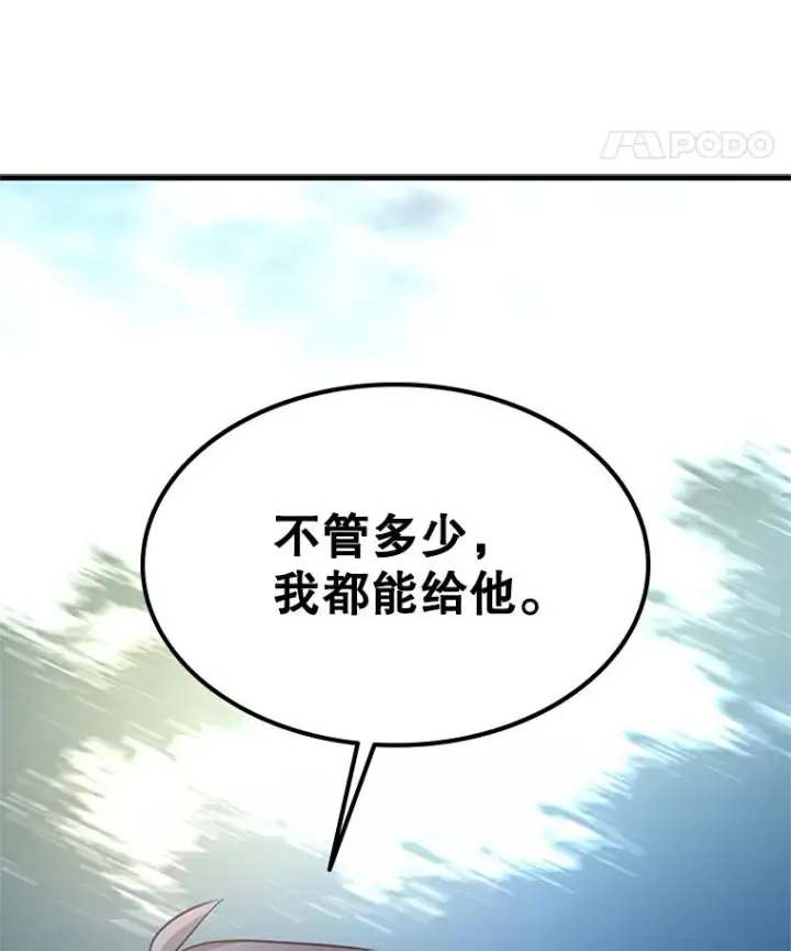《新手关卡太难了》182.乖乖带路图107