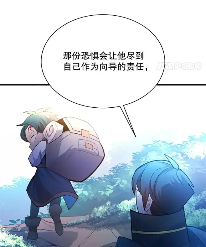 《新手关卡太难了》182.乖乖带路图114