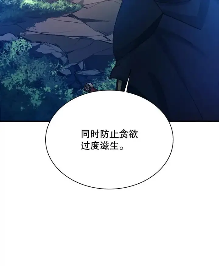 《新手关卡太难了》182.乖乖带路图115