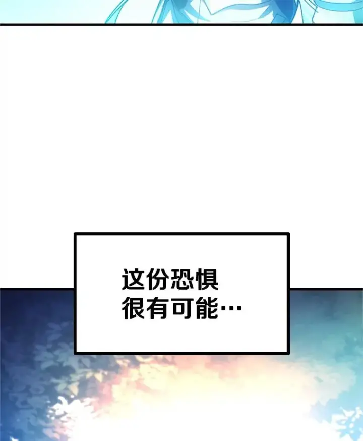 《新手关卡太难了》182.乖乖带路图118
