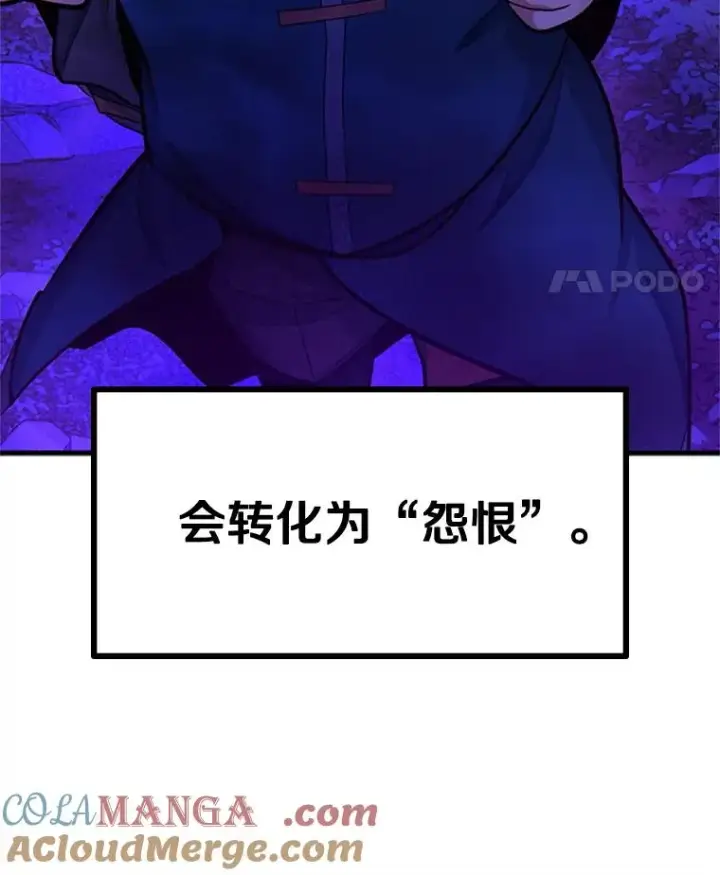 《新手关卡太难了》182.乖乖带路图121