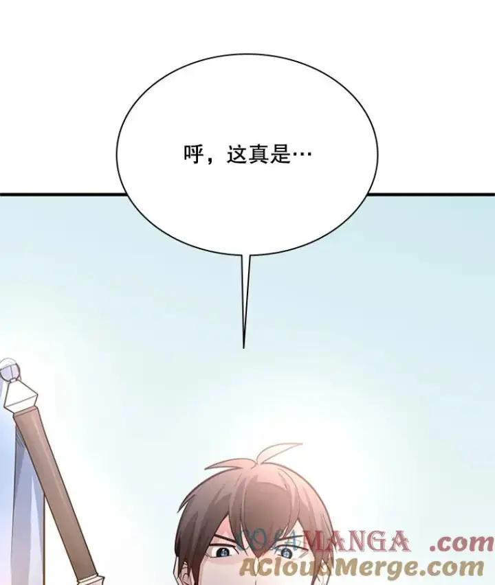 《新手关卡太难了》182.乖乖带路图125
