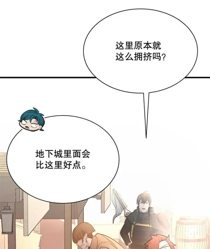 《新手关卡太难了》182.乖乖带路图127