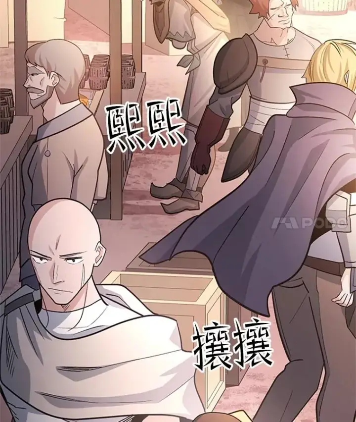 《新手关卡太难了》182.乖乖带路图128