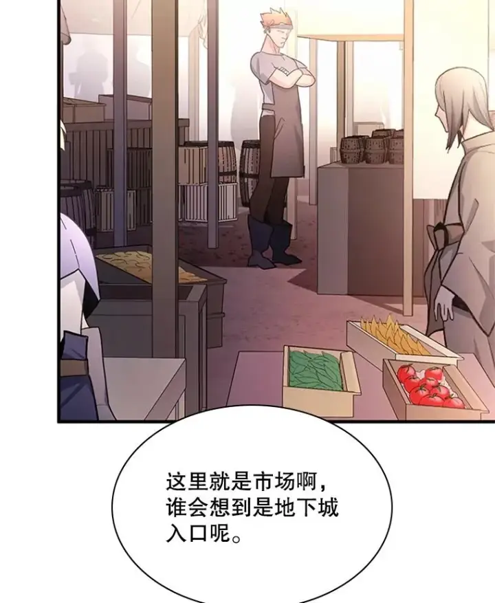 《新手关卡太难了》182.乖乖带路图131