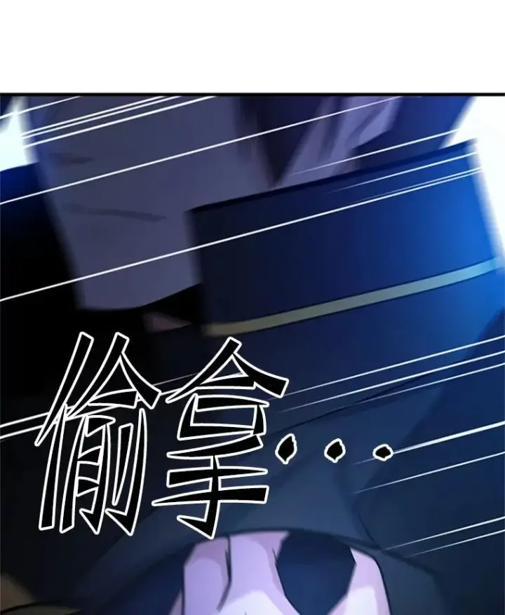 《新手关卡太难了》182.乖乖带路图134