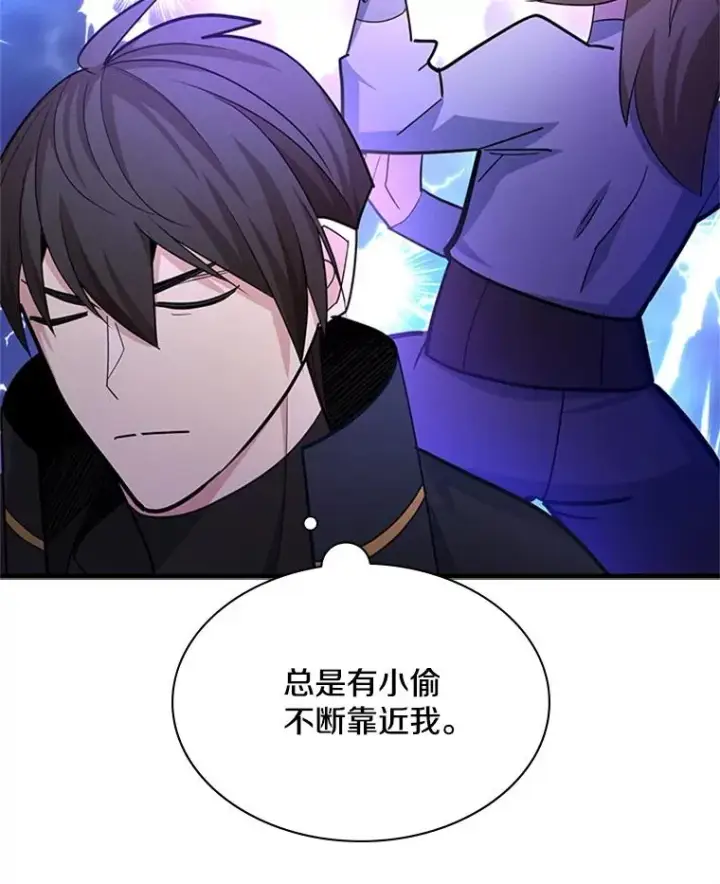 《新手关卡太难了》182.乖乖带路图138