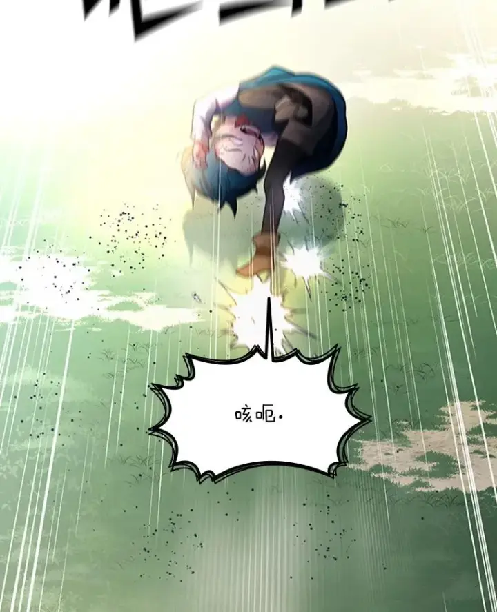 《新手关卡太难了》182.乖乖带路图16