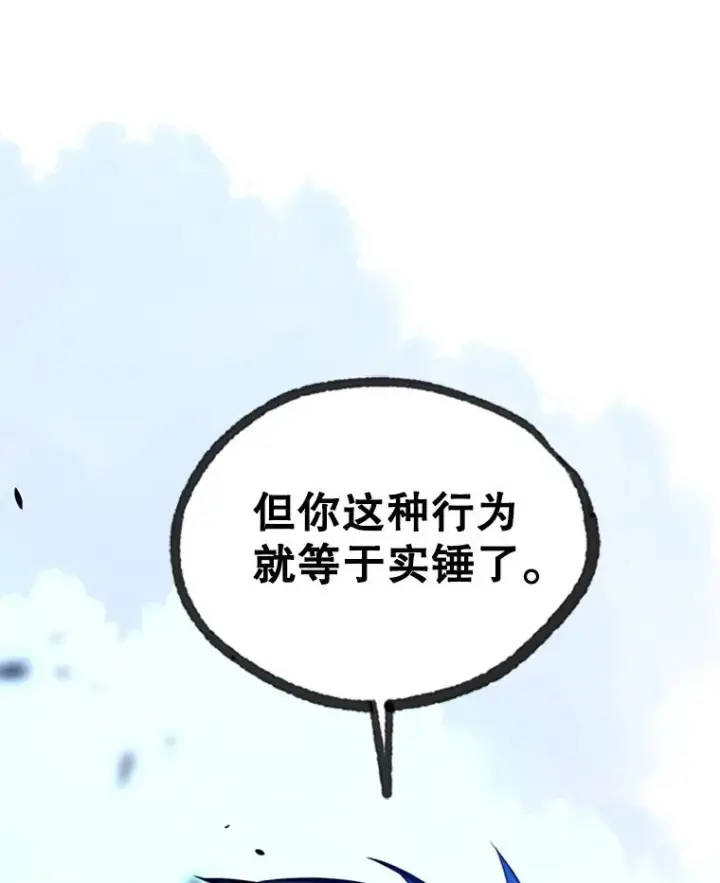 《新手关卡太难了》182.乖乖带路图19