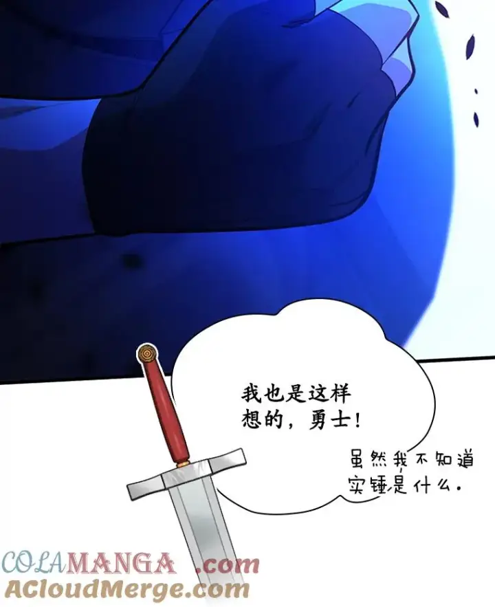《新手关卡太难了》182.乖乖带路图21